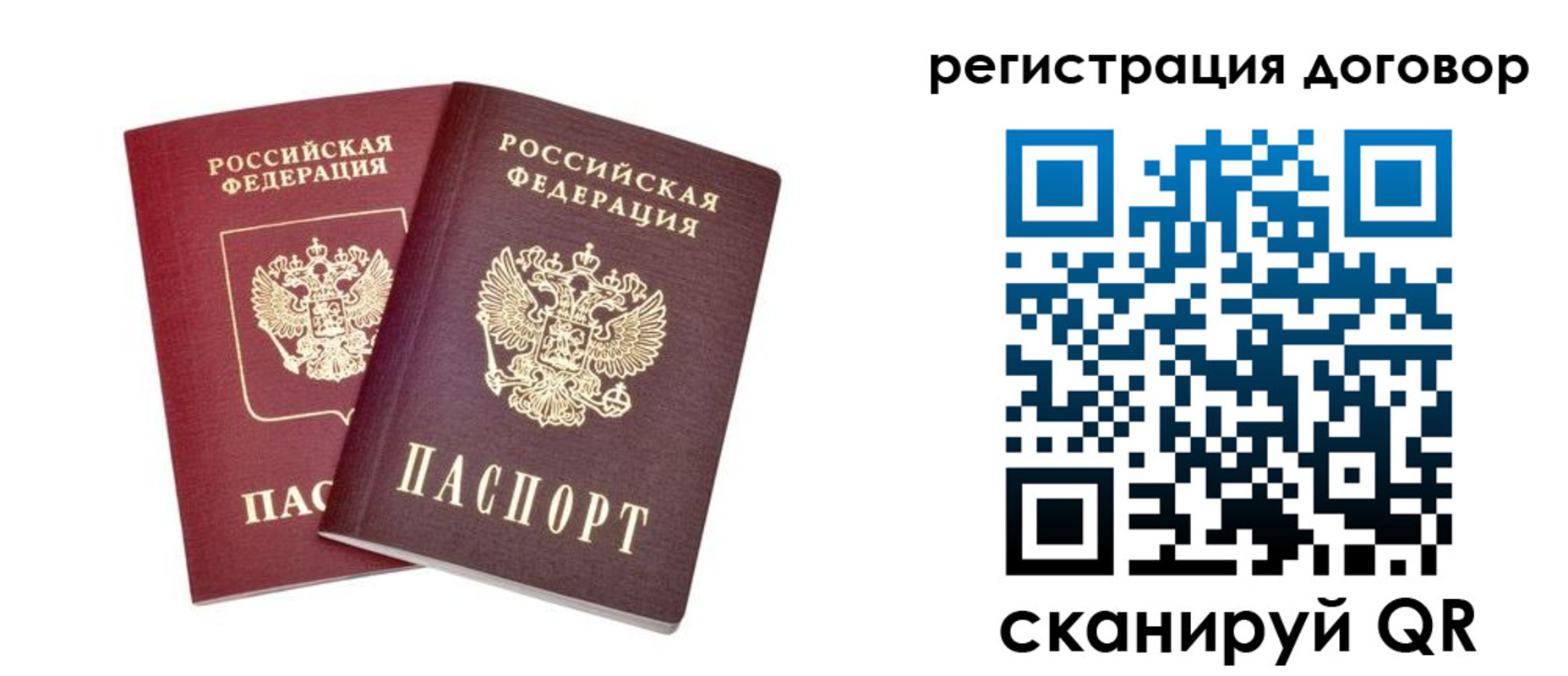 временная регистрация адрес в Стерлитамаке