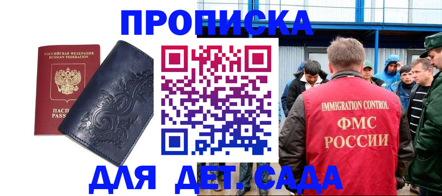 найти адрес прописки в Стерлитамаке